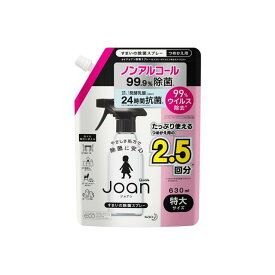 花王 クイックルJoan 除菌スプレー つめかえ用 630mlお一人様5点まで