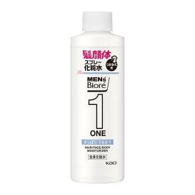 3〜5個セット まとめ買い 花王 メンズビオレONE 全身化粧水スプレー さっぱり つけかえ用 200ml