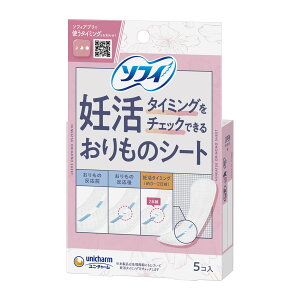 3`5Zbg ܂Ƃߔ jE`[ \tB D^C~O`FbNł ̃V[g 5R