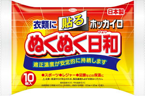 3`5Zbg ܂Ƃߔ a zbJC ʂʂa \郌M[ 10