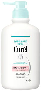 3�Z�b�g �ԉ� �L������ �R���f�B�V���i�[ �|���v (420mL) ��p curel