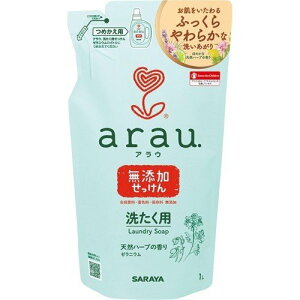 4個セット arau. アラウ 洗濯用 せっけん ゼラニウム 詰替用 1リットル
