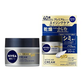 【A商品】 6～10個セット まとめ買い 花王 ニベアメン アクティブエイジ クリーム 50g 男性用 クリーム エイジングケア