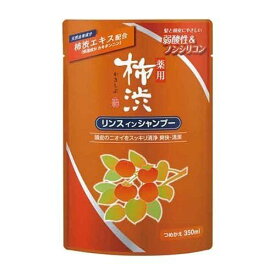 【ケース販売】 24個セット 薬用 柿渋 リンス イン シャンプー(350ml)
