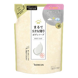 【A商品】 3～5個セット まとめ買い バスクリン まるでSPA帰り ボディソープ 詰め替え 400ml