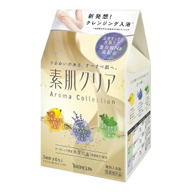 【A商品】 6～10個セット まとめ買い バスクリン　薬用入浴剤　素肌クリア　 Aroma Collection 　粉末入浴剤　50g×6包　重炭酸