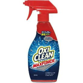 【注文合計3380円以上で注文可能】 グラフィコ　オキシクリーン　マックスフォース　スプレー　354ml お一人様5点まで