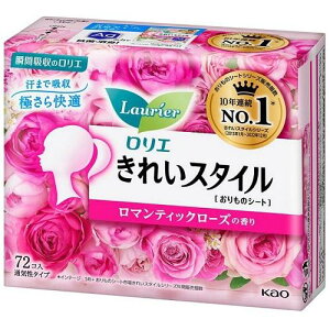 6〜10個セット まとめ買い 花王 ロリエ きれいスタイル ロマンティックローズ 72コ入