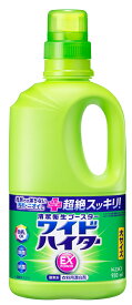 【B商品】【購入条件付き】 花王　ワイドハイターEXパワー　衣料用漂白剤　 大　本体　930ml ※購入条件を必ずご確認ください