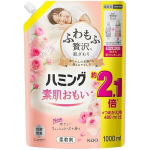 3`5Zbg ܂Ƃߔ ԉ n~O@tbV[YXpEgpE` 1000ml