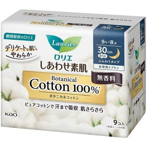6〜10個セット まとめ買い ロリエ しあわせ素肌 ボタニカルコットン100% 多い夜用 羽つき(9個入)