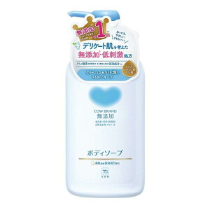 【注文合計2980円以上で注文可能】 カウブランド 無添加ボディソープ ポンプ付 500ml お一人様5点まで
