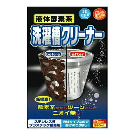 【A商品】 6～10個セット まとめ買い ロケット石鹸　嫌な臭いゼロ　発泡効果　液体酸素系 洗濯槽クリーナー　390ml