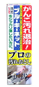 3`5Zbg ܂Ƃߔ u[L[lbg v̉ꗎƂ 110g