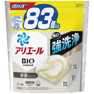 3〜5個セット まとめ買い P&G アリエール ジェルボール 4D 微香 詰め替え メガジャンボサイズ  83個入