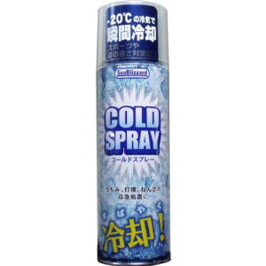 3`5Zbg ܂Ƃߔ SEA@BLIZZARD@R[hXv[@420mL