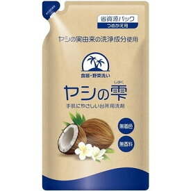 【B商品】【購入条件付き】 カネヨ石鹸　カネオ　ヤシの雫　無香料　詰め替え　470ml ※購入条件を必ずご確認ください