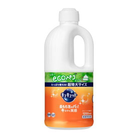 【B商品】【購入条件付き】 花王 キュキュット　食器用洗剤　オレンジの香り　つめかえ用　ジャンボサイズ ※購入条件を必ずご確認ください