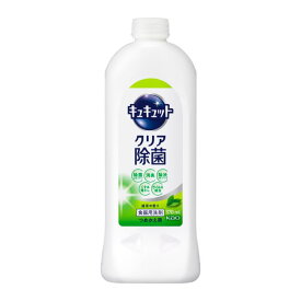 6〜10個セット まとめ買い 花王　キュキュット　食器用洗剤　クリア除菌　緑茶の香り　詰め替え　370ml