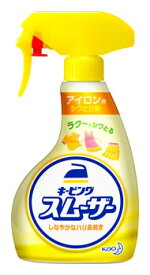 6〜10個セット まとめ買い 花王　キーピング　衣料用のり剤　アイロン用スムーザー　ハンディスプレー 400ml