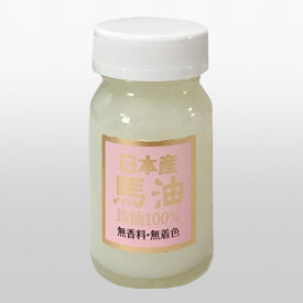 【注文合計3380円以上で注文可能】HADARIKI 日本産馬油 バーユ 100％ 日本産馬油オイル（馬油100％）お一人様5点まで