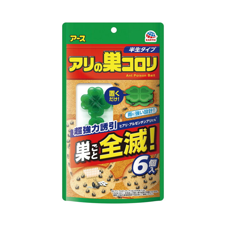 楽天市場】3〜5個セット まとめ買い アース製薬 アリの巣コロリ 半生 