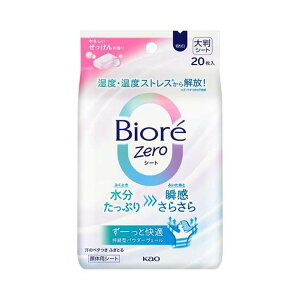 6`10Zbg ܂Ƃߔ ԉ rI Zero V[g ₳̍ 20