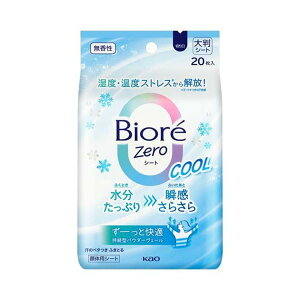 6�`10�Z�b�g �܂Ƃߔ��� �ԉ� �r�I�� Zero �V�[�g �N�[�� ������ 20����