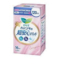 6〜10個セット まとめ買い 花王 ロリエ さらピュア吸水 超安心パッド 120cc 16枚