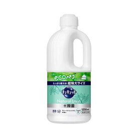 【注文合計3380円以上で注文可能】花王 キュキュット Natural Days +除菌 ヴァ—ベナ&シトラスの香り 詰め替え 1250ml お一人様5点まで