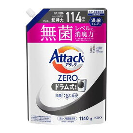 3〜5個セット まとめ買い 花王 アタックZERO ドラム式専用 つめかえ用 超特大 1140g 衣類用洗剤 せんたく用濃縮洗剤