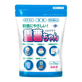 【A商品】 3～5個セット まとめ買い カネヨ石鹸 重曹ちゃん SP 1kg