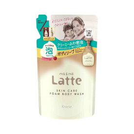 6〜10個セット まとめ買い マー＆ミー Latte（ラッテ） 泡で出てくるボディソープ 詰替用 420ml