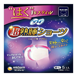 3〜5個セット まとめ買い ユニ・チャーム ソフィ 超熟睡ショーツ M〜Lサイズ 5枚入