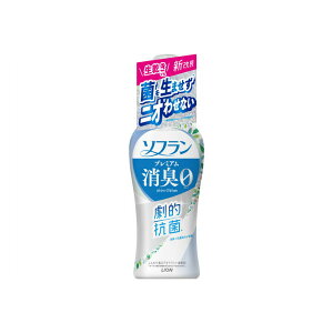 【注文合計2980円以上で注文可能】ライオン ソフラン プレミアム消臭 ホワイトハーブアロマの香り 本体 510ml 柔軟剤 お一人様5点まで