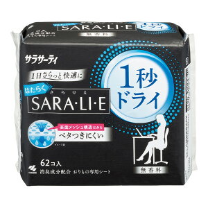 yAiz 3`5Zbg ܂Ƃߔ ѐ TT[eB ͂炭 SARAELIEE 肦 1bhC 62R