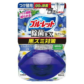 【注文合計3380円以上で注文可能】液体ブルーレットおくだけ除菌EXフレグランスつけ替 リラックスアロマEX 67ml 小林製薬 お一人様5点まで