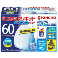【注文合計3380円以上で注文可能】水性キンチョウリキッド 60日 無臭性 ミルキーブルーセット お一人様5…