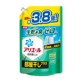 3〜5個セット まとめ買い P&G アリエール ジェル 部屋干しプラス つめかえ用 ウルトラジャンボサイズ 1480g 洗濯用洗剤