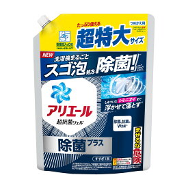 【A商品】 6～10個セット まとめ買い P&G アリエール ジェル 除菌プラス つめかえ用 超特大サイズ 815g 洗濯用洗剤