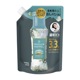 【注文合計2980円以上で注文可能】P&G レノア アロマジュエル ホワイトティーの香り つめかえ用 超特大サイズ 1410ml 香りづけビーズ お一人様5点まで