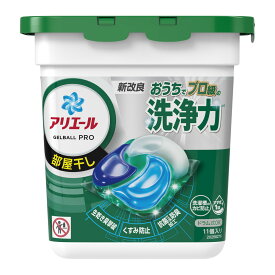 【A商品】 3～5個セット まとめ買い P&G アリエール ジェルボール プロ 部屋干し用 本体 11個入り 洗濯用洗剤