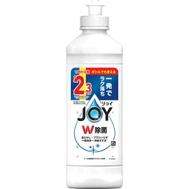 【注文合計3380円以上で注文可能】P&G ジョイ W除菌 食器用洗剤 さわやか微香 キャップ付き 詰め替え 300mL お一人様5点まで
