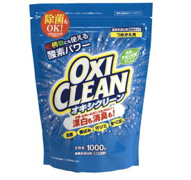 3〜5個セット まとめ買い グラフィコ 酸素系漂白剤 オキシクリーン 1000g 詰め替え用