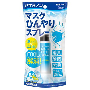 yAiz 3`5Zbg ܂Ƃߔ }XN Xv[ ⊴ ACXm }XNЂXv[ 28ml A[X   Ђ  R ECX