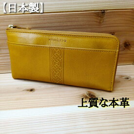 財布 なが財布 レディース 本革 ズッケロフィラート ブランド L字 キャメル 長財布 スマート お出かけに スリム コンパクト シンプル カードケース ミニ財布 ミニウォレット ミニマム 小さい財布 プレゼント ギフト