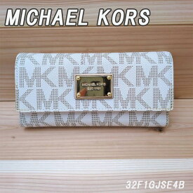 MICHAEL KORS　マイケルコース 長財布 MKロゴ金具 ホワイト 上品デザイン レディース ギフト 並行輸入品　32F1GJSE4B