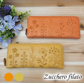 長財布 ラウンドファスナー ラウンド レディース 本革 日本製 財布 Zucchero ズッケロ ボタニカル柄 花柄 型押し 北欧風 オイルシュリンクレザー 鳴き革 ナチュラル シンプル 可愛い ラウンドジップ オレンジ キャメル 55434