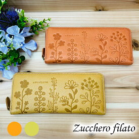 長財布 ラウンドファスナー ラウンド レディース 本革 日本製 財布 Zucchero ズッケロ ボタニカル柄 花柄 型押し 北欧風 オイルシュリンクレザー 鳴き革 ナチュラル シンプル 可愛い ラウンドジップ オレンジ キャメル 55434