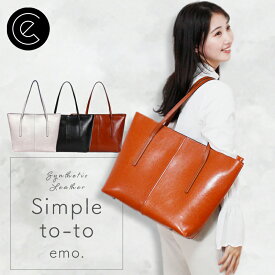 トートバッグ トート バッグ A4 軽量 本革 革 自立する 底鋲 ファスナー 大容量 通勤バッグ 通勤 高級 ビジネス PC